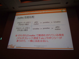 ꡼ No.009 | CEDEC 2013ϥХ륲Υͥƥֲǥ饤󵻽ѤϤɤʤ롩ʬϤ麣Υȥɤɤ߲򤯥åݡ