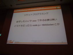 ꡼ No.013 | CEDEC 2013ϥХ륲Υͥƥֲǥ饤󵻽ѤϤɤʤ롩ʬϤ麣Υȥɤɤ߲򤯥åݡ