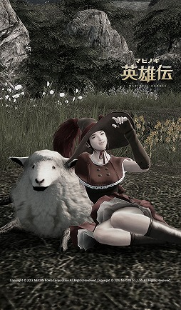 画像ギャラリー No.001のサムネイル画像 / チャットアプリ「NEXONコネクト」，対応ラインナップに「マビノギ英雄伝」を追加