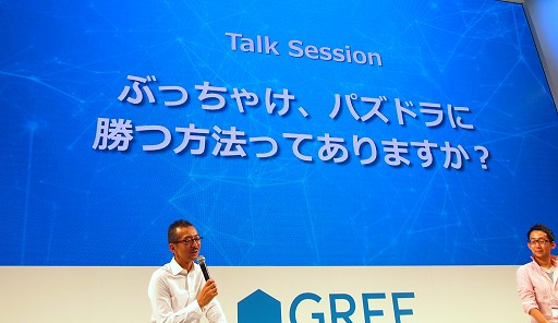 ꡼ No.014Υͥ / TGS 2013ܤΥ륲äƤΤ֤ä㤱ȡŸ줿ѥͥǥåݡ