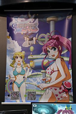 ꡼ No.011 | TGS 2013Ϻǯॷ祦ϥǥबĤ ӥͥǥ˽Ÿ줿֥ǥॳʡפҲ