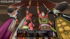 画像ギャラリー No.001のサムネイル画像 / 「ドラゴンクエストX」がクラウドゲームサービスでドコモの端末に提供決定。ドラクエシリーズとコラボしたスマホも登場