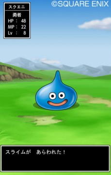 画像ギャラリー No.006のサムネイル画像 / 「ドラゴンクエストX」がクラウドゲームサービスでドコモの端末に提供決定。ドラクエシリーズとコラボしたスマホも登場