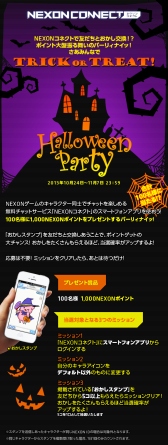 ���������꡼ No.002�Υ���ͥ������ / ��NEXON���ͥ��ȡס�������NEXON�ݥ���Ȥ�������ϥ������󥭥��ڡ���