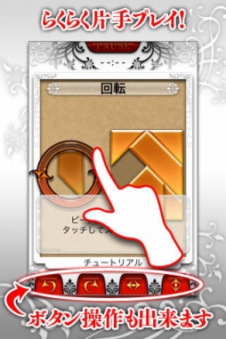 ���������꡼ No.006�Υ���ͥ������ / ��11��7����iOS�������ץꥻ�������ۥѥ��륲�����QUICK/COLLECT�פ�Ϥ�Ȥ�����BEEWORKS GAMES��4�ܤ����������100�ߤ��ۿ���