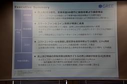 ꡼ No.004 | ꡼79η軻򳫺š太פȿž2014ǯ46