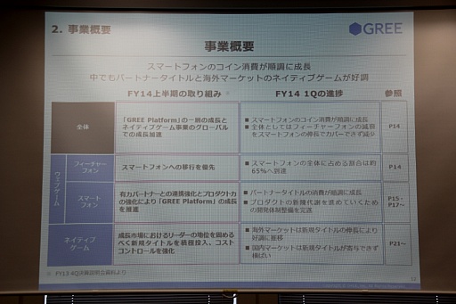 ꡼ No.007 | ꡼79η軻򳫺š太פȿž2014ǯ46