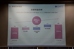 ꡼ No.012 | ꡼79η軻򳫺š太פȿž2014ǯ46