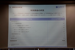 ꡼ No.014 | ꡼79η軻򳫺š太פȿž2014ǯ46