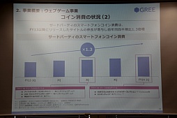꡼ No.018 | ꡼79η軻򳫺š太פȿž2014ǯ46