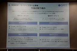 ꡼ No.022 | ꡼79η軻򳫺š太פȿž2014ǯ46