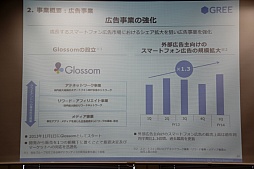 ꡼ No.024 | ꡼79η軻򳫺š太פȿž2014ǯ46