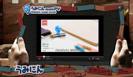 画像ギャラリー No.010のサムネイル画像 / 「うみにん」キャラクター展開の一環でゲームアプリ化も予定