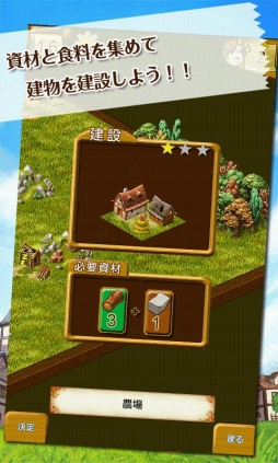 画像ギャラリー No.001のサムネイル画像 / 【11月19日のAndroid向けアプリセール情報】街作りシミュレーション「タウンズメンR」とFPS「Neon Shadow」の2本が値下げ中