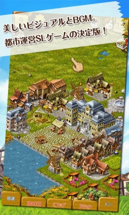 画像ギャラリー No.002のサムネイル画像 / 【11月19日のAndroid向けアプリセール情報】街作りシミュレーション「タウンズメンR」とFPS「Neon Shadow」の2本が値下げ中