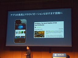 ���������꡼ No.010�Υ���ͥ������ / ��Game On Marketing Summit Tokyo�ץ�ݡ��ȡ�9���ͤ˥꡼���Ǥ���Facebook�ϥ�Х��륲���๭����ڤ껥�Ȥʤ뤫