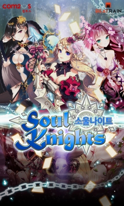 ���������꡼ No.002�Υ���ͥ������ / �����ɥХȥ�RPG��Soul Knights�פ��ۿ����ڹ�Google Play�ǥ������ȡ��ץ��⡼�����ࡼ�ӡ���4Gamer�˷Ǻ�