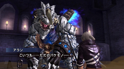 画像ギャラリー No.016のサムネイル画像 / 年末から年明けまでのお買い得スマホゲームはこれ! iOS/Android向けアプリセール情報を拡大版でお届け