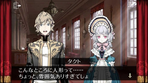 画像ギャラリー No.017のサムネイル画像 / 年末から年明けまでのお買い得スマホゲームはこれ! iOS/Android向けアプリセール情報を拡大版でお届け