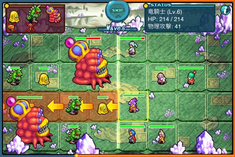 画像ギャラリー No.020のサムネイル画像 / 年末から年明けまでのお買い得スマホゲームはこれ! iOS/Android向けアプリセール情報を拡大版でお届け