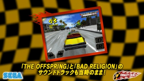 画像ギャラリー No.031のサムネイル画像 / 年末から年明けまでのお買い得スマホゲームはこれ! iOS/Android向けアプリセール情報を拡大版でお届け