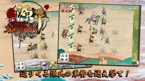 画像ギャラリー No.041のサムネイル画像 / 年末から年明けまでのお買い得スマホゲームはこれ! iOS/Android向けアプリセール情報を拡大版でお届け