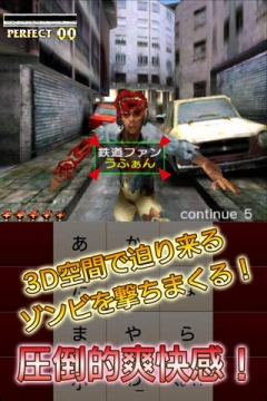 画像ギャラリー No.043のサムネイル画像 / 年末から年明けまでのお買い得スマホゲームはこれ! iOS/Android向けアプリセール情報を拡大版でお届け