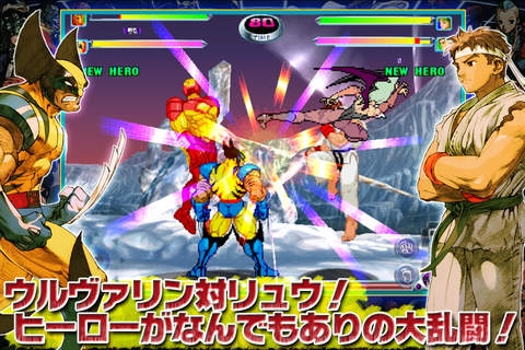 画像ギャラリー No.047のサムネイル画像 / 年末から年明けまでのお買い得スマホゲームはこれ! iOS/Android向けアプリセール情報を拡大版でお届け