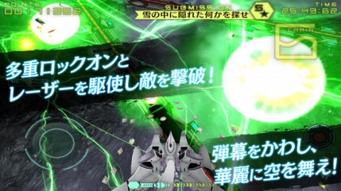 画像ギャラリー No.048のサムネイル画像 / 年末から年明けまでのお買い得スマホゲームはこれ! iOS/Android向けアプリセール情報を拡大版でお届け