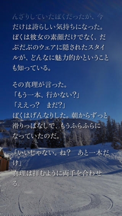 画像ギャラリー No.068のサムネイル画像 / 年末から年明けまでのお買い得スマホゲームはこれ! iOS/Android向けアプリセール情報を拡大版でお届け