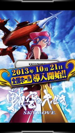 画像ギャラリー No.082のサムネイル画像 / 年末から年明けまでのお買い得スマホゲームはこれ! iOS/Android向けアプリセール情報を拡大版でお届け