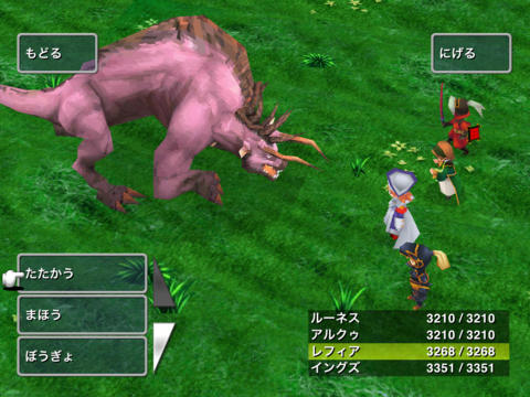 画像ギャラリー No.093のサムネイル画像 / 年末から年明けまでのお買い得スマホゲームはこれ! iOS/Android向けアプリセール情報を拡大版でお届け