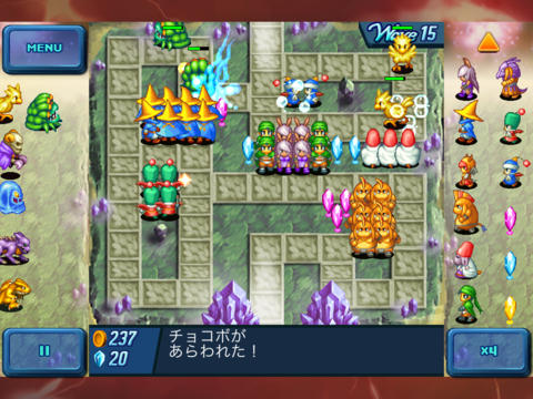 画像ギャラリー No.098のサムネイル画像 / 年末から年明けまでのお買い得スマホゲームはこれ! iOS/Android向けアプリセール情報を拡大版でお届け