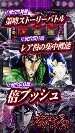 画像ギャラリー No.004のサムネイル画像 / 【1月23日のiOS向けアプリセール情報】こぶたの貯金箱がオオカミを追いかけるアクションゲーム「FlickPig」がセール価格100円で配信中