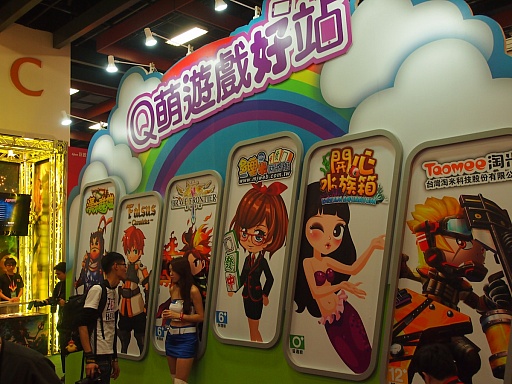 Taipei Game Show˽ŸƤ륤ǥǥ٥åѤѤΥХ륲ʹƤߤ