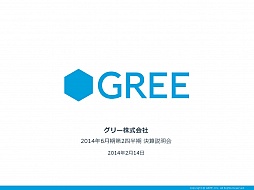������#001�Υ���ͥ���/���꡼����2014ǯ6�����2��Ⱦ���軻������פ򳫺š���3��Ⱦ���ʹߤϡ��������ȤΤ���ʤ���Ĺ�ȿ��������ȥ�Υ�꡼��������