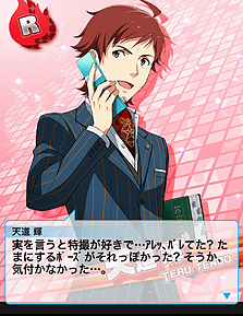 ꡼ No.003 | ޥ饤֡THE IDOLM@STER M@STERS OF IDOL WORLD!!2014פȯɽ줿֥ɥޥ SideMפǤϡJupiterϤ˭ʡɥפץǥ塼