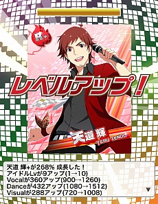 ꡼ No.013 | ޥ饤֡THE IDOLM@STER M@STERS OF IDOL WORLD!!2014פȯɽ줿֥ɥޥ SideMפǤϡJupiterϤ˭ʡɥפץǥ塼