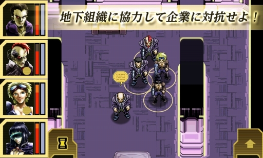 画像ギャラリー No.003のサムネイル画像 / 【4月1日のAndroid向けアプリセール情報】「ソニック4 エピソード II」「ソニック4 エピソード II THD」「サイバーロード〜完全都市〜」がセール中