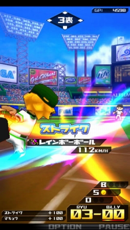 画像ギャラリー No.012のサムネイル画像 / 【4月25日のiOS向けアプリセール情報】ゴールデンウィーク直前！ 20本のタイトルがお買い得価格に