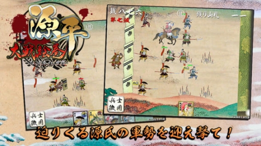 画像ギャラリー No.019のサムネイル画像 / 【4月25日のiOS向けアプリセール情報】ゴールデンウィーク直前！ 20本のタイトルがお買い得価格に