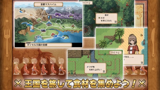 画像ギャラリー No.020のサムネイル画像 / 【4月25日のiOS向けアプリセール情報】ゴールデンウィーク直前！ 20本のタイトルがお買い得価格に