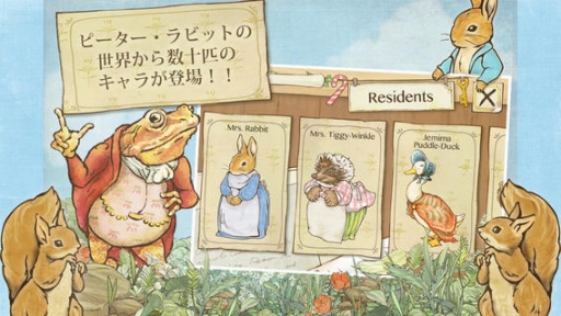 画像ギャラリー No.022のサムネイル画像 / 【4月25日のiOS向けアプリセール情報】ゴールデンウィーク直前！ 20本のタイトルがお買い得価格に