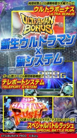 画像ギャラリー No.003のサムネイル画像 / 【5月23日のiOS向けアプリセール情報】MMORPG「オーダー＆カオス オンライン」のほか，パチスロシミュレータ3本のセール情報を掲載