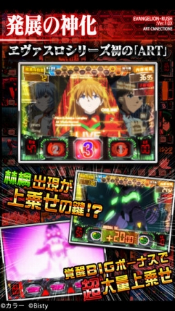 画像ギャラリー No.005のサムネイル画像 / 【5月23日のiOS向けアプリセール情報】MMORPG「オーダー＆カオス オンライン」のほか，パチスロシミュレータ3本のセール情報を掲載