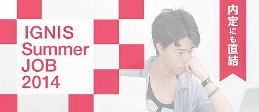 ������#001�Υ���ͥ���/�����˥���App Store��󥭥󥰤�1�̤��������󥿡��󥷥åפμ��ճ���