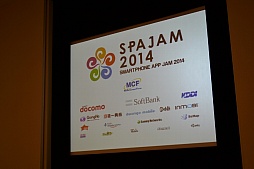 画像集#002のサムネイル/リゾートホテルに2泊3日でアプリ開発。「スマートフォンアプリジャム2014」2日目朝までの模様をレポート