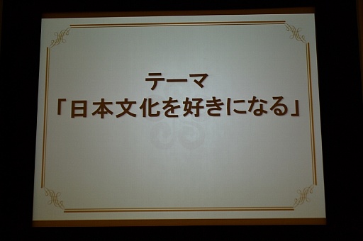 画像集#007のサムネイル/リゾートホテルに2泊3日でアプリ開発。「スマートフォンアプリジャム2014」2日目朝までの模様をレポート