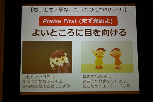 画像集#012のサムネイル/リゾートホテルに2泊3日でアプリ開発。「スマートフォンアプリジャム2014」2日目朝までの模様をレポート