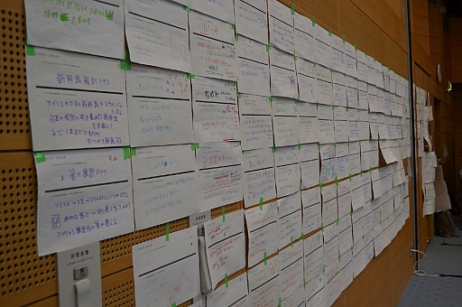 画像集#015のサムネイル/リゾートホテルに2泊3日でアプリ開発。「スマートフォンアプリジャム2014」2日目朝までの模様をレポート